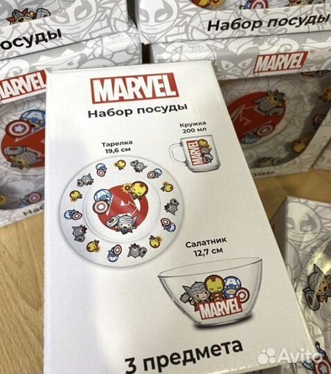 Новый набор -“marvel” (3 предмета)