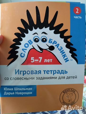 Пирог с математикой и другие пособия