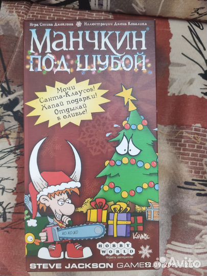 Настольные игры, головоломки