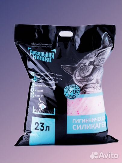 Кошачий наполнитель 10 кг силикагелевый