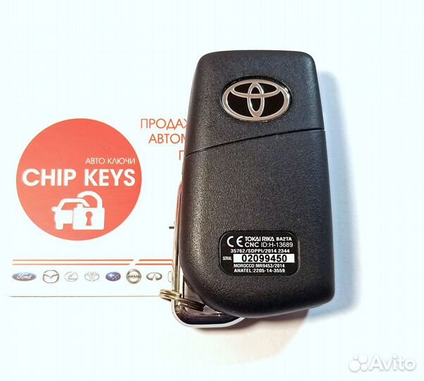 Брелок центрального замка Toyota Fortuner 2020 +