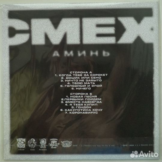 Смех / Приключения Электроников / 1.5 Кг Отличного