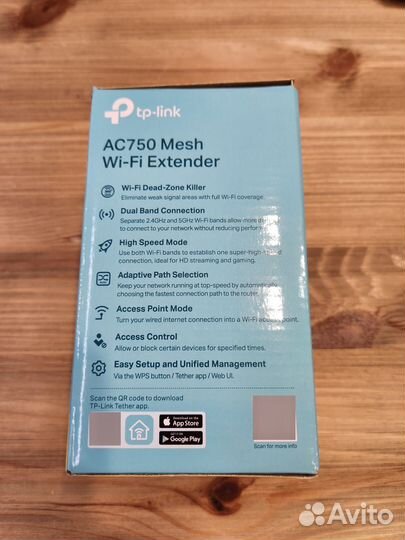 Усилитель/повторитель беспроводного сигнала TP-lin