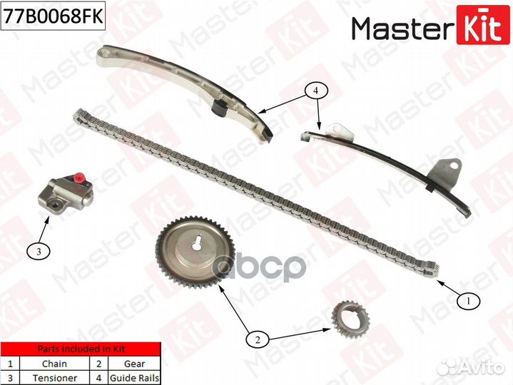 Комплект цепи грм mazda 3 B6ZE / Z6 1.6I 04-03-09