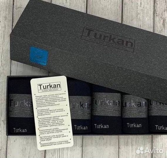 Набор мужских носков Turkan