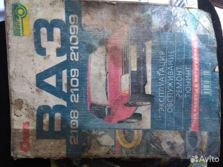 Книга по ремонту ваз 01,02,04,10,12,11 и т. Д