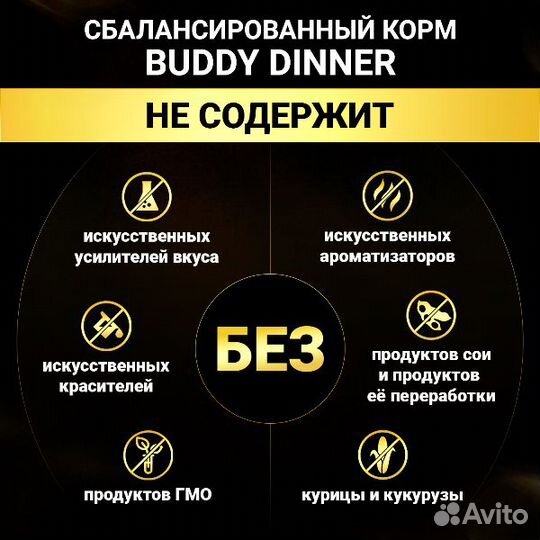 Корм для собак Gold Line с говядиной, 3 кг