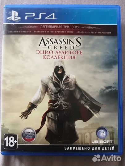 Assassins creed Ezio trilogy PS4/PS5