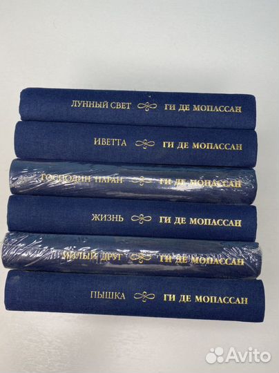 Книги Ги де Мопассана