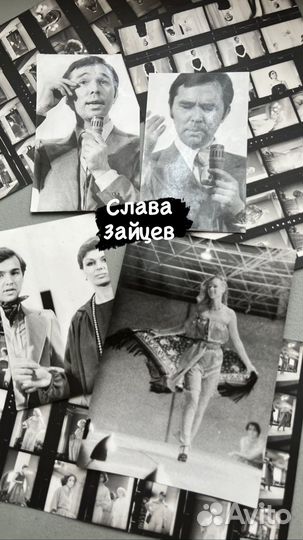 Фото Слава Зайцев