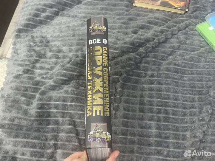 Энциклопедия про современные оружия
