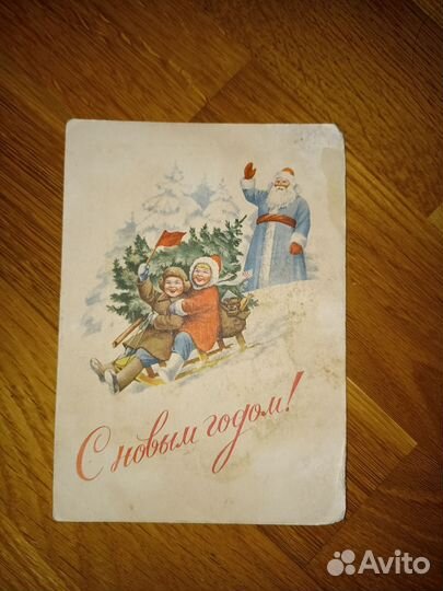 Открытки СССР чистые