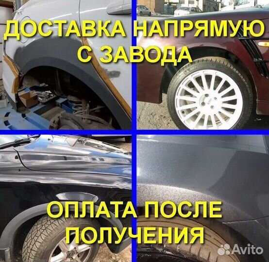 Ремонтная Арка левая для Daewoo Nexia