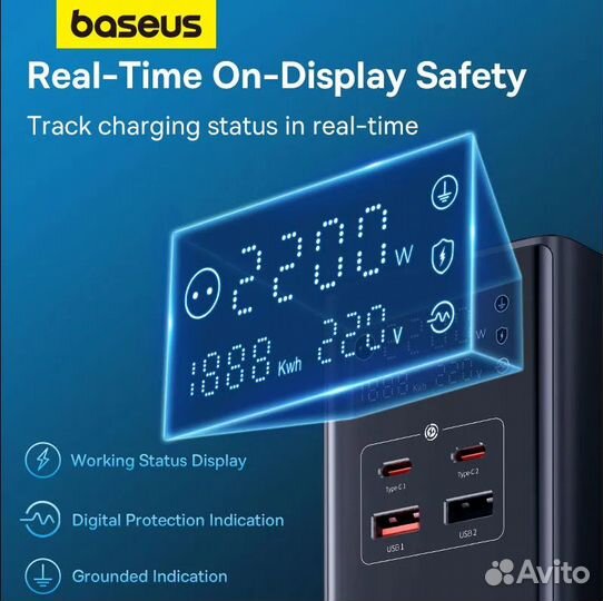 Зарядка Baseus 7в1, 35W, 65W, 100W, 160W, оригинал