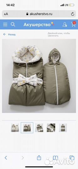 Комплект на выписку