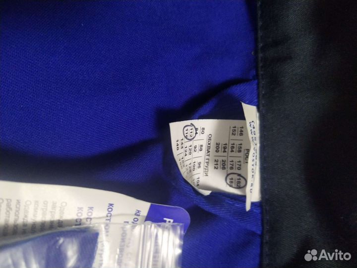 Спецодежда восток сервис