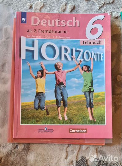 Учебник немецкого языка 6 класс horizonte deutsch