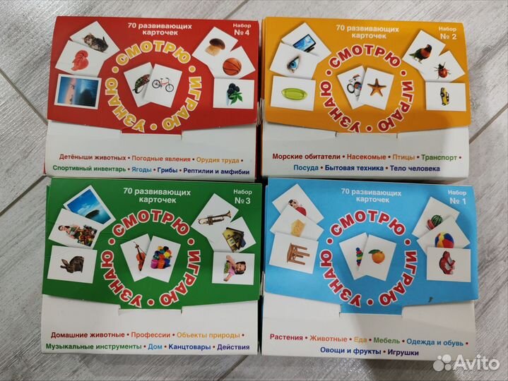 Тетради Kumon, развивающие карточки