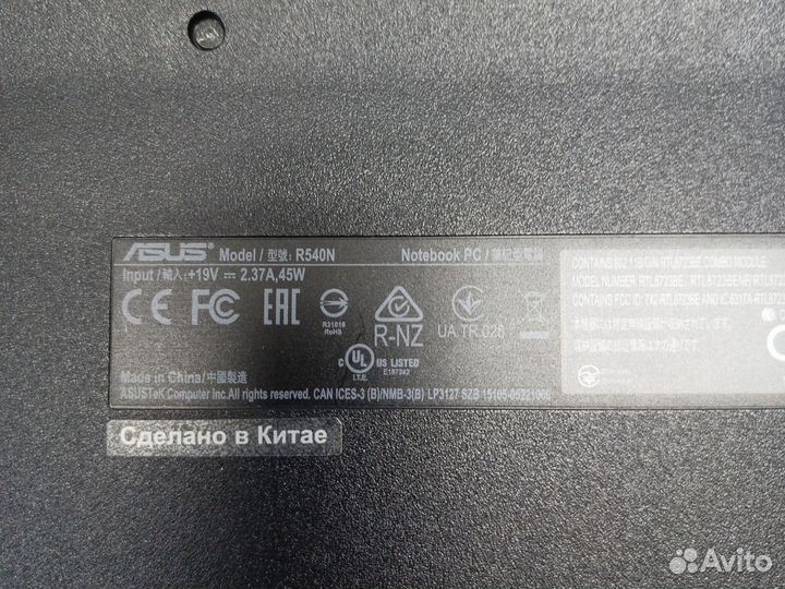 Игровой ноутбук Asus 4 ядра 4gb ssd 256gb