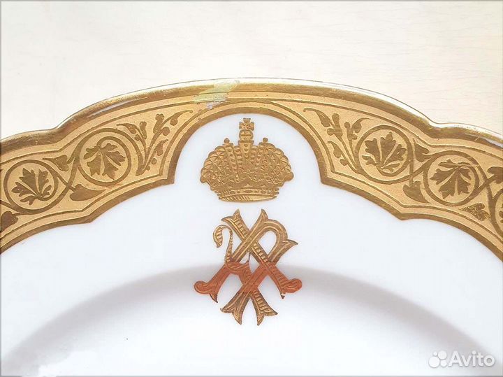 Тарелка из сервиза Вел. Князя Павла Александровича