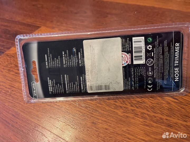 Триммер sinbo новый