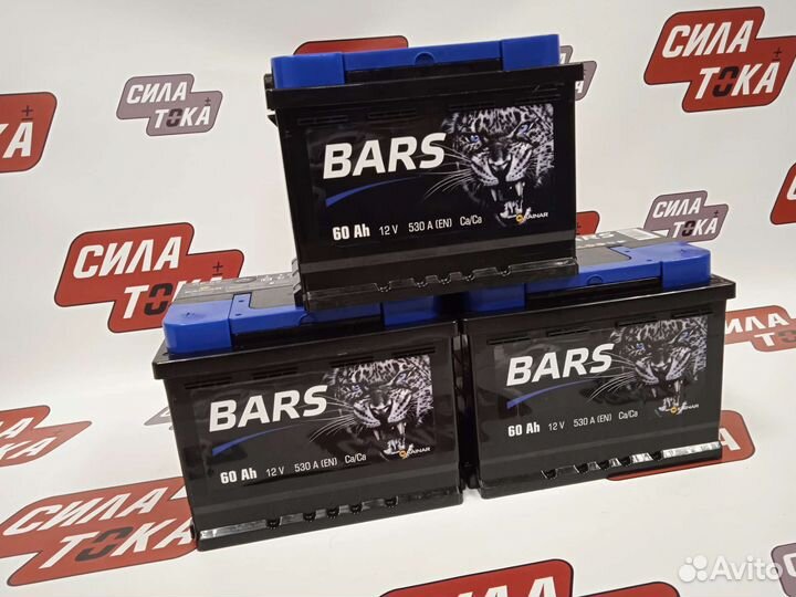 Аккумулятор 12v 60ач