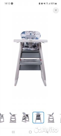 Стульчик для кормления babyton 2 в 1