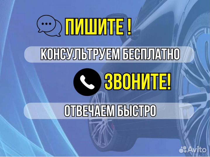 Ремонтные арки Volkswagen Polo