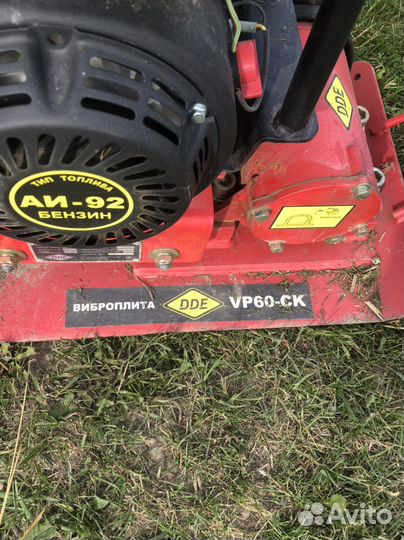 Виброплита