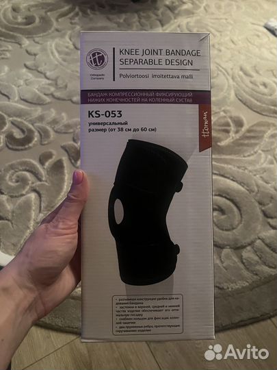 Коленный ортез