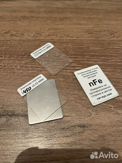 Толщиномер