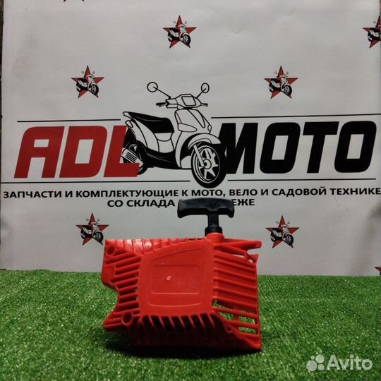 Стартер для бензопилы Patriot 45/52 Плавный Пуск