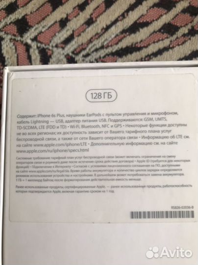 iPhone 6S Plus, 128 ГБ