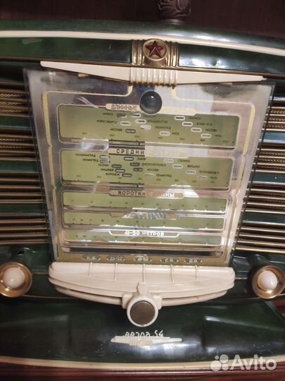 Звезда 54 вся оригинале