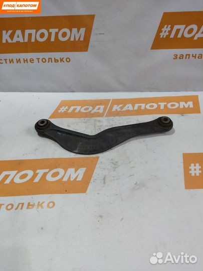 Рычаг задний верхний Ford Mondeo 4 (2007 - 2010)