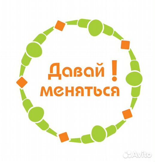 Бартер комфортный отдых у озера в обмен на товар