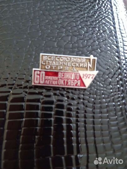 Значки СССР