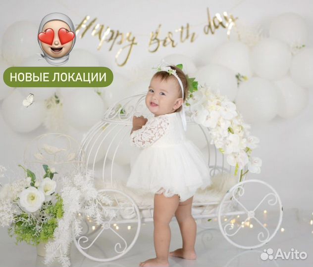 Карета реквизит для фотосессии