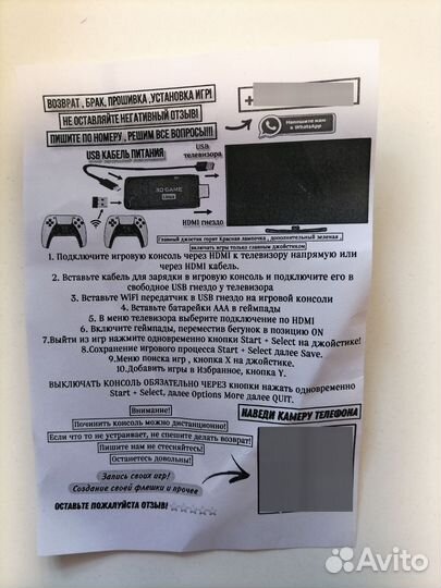 Игровая приставка 3D Game Linux