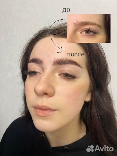 Мастер бровист