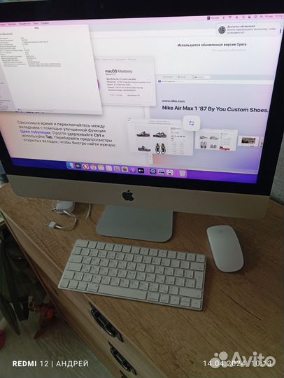 iMac late 21.5 2015