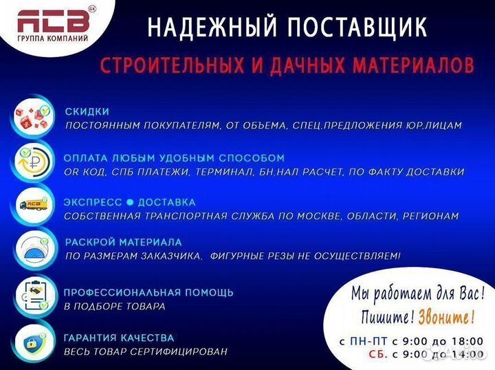 Шиферная полоса для грядки 6 мм