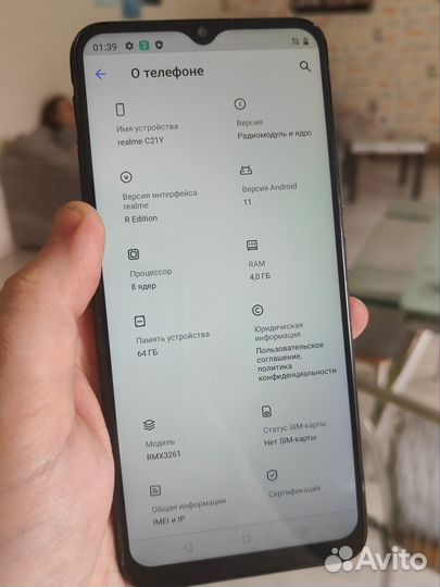 realme C21Y, 4/64 ГБ