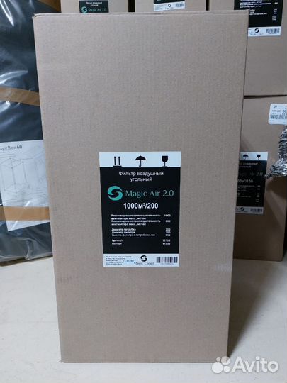 Угольные фильтры Magic Air 2.0 500/800/1000 м3