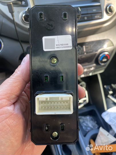 Блок управления стеклоподъемниками Hyundai Tucson