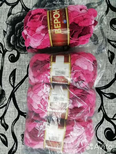 Продам пряжу