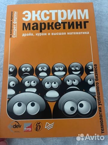 Продам книги