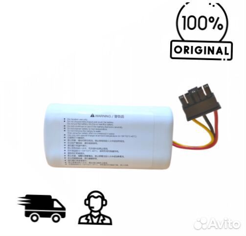 Оригинальный аккумулятор (АКБ) N011-4S1P Xiaomi