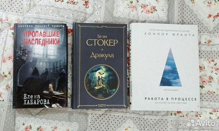 Книги фантастика и фэнтези