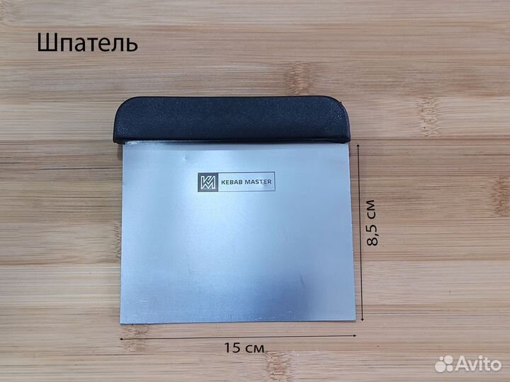 Шпатель кондитерский